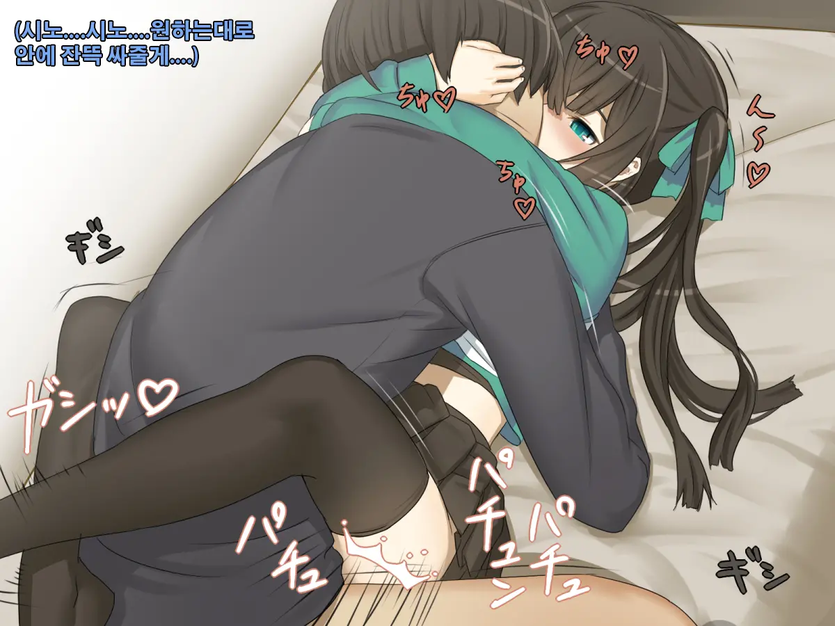 Kyoudai No Jouji Jijou 2